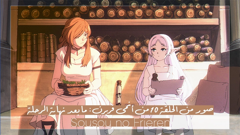 friren5_webp